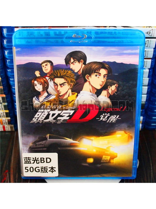 SRB04979 【頭文字d新劇場版：覺醒 新劇場版 頭文字d Legend1 覚醒】動畫 BD50G 不附粵配 附中文字幕 01碟