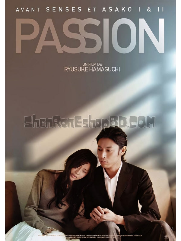 SRB39973 【激情/ 激情時代 Passion】劇集 BD50G 不附粵配 附中文字幕 01碟