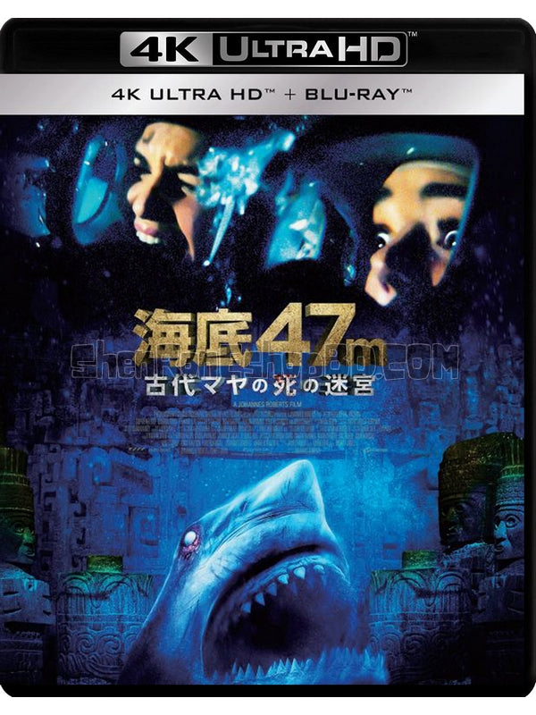 SRB40119 【鯊海逃生/ 鯊海47米：狂鯊出籠 47 Meters Down：Uncaged‎】電影 4KUHD 不附粵配 附中文字幕 01碟