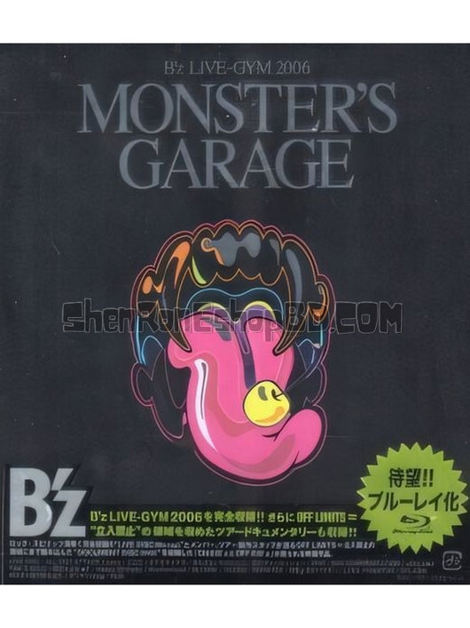 SRB40348 【B'Z樂隊 Live-Gym Monster S Garage】音樂 BD25G 不附粵配 不附中文字幕 01碟