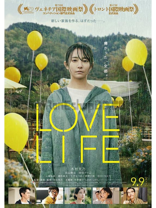 SRB40394 【愛情生活/ 還有愛的日子 Love Life‎】劇集 BD50G 不附粵配 附中文字幕 01碟