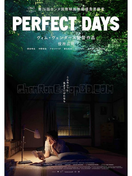 SRB41093 【完美的日子/ 東京廁所 Perfect Days‎】劇集 BD25G 不附粵配 附中文字幕 01碟 正式版