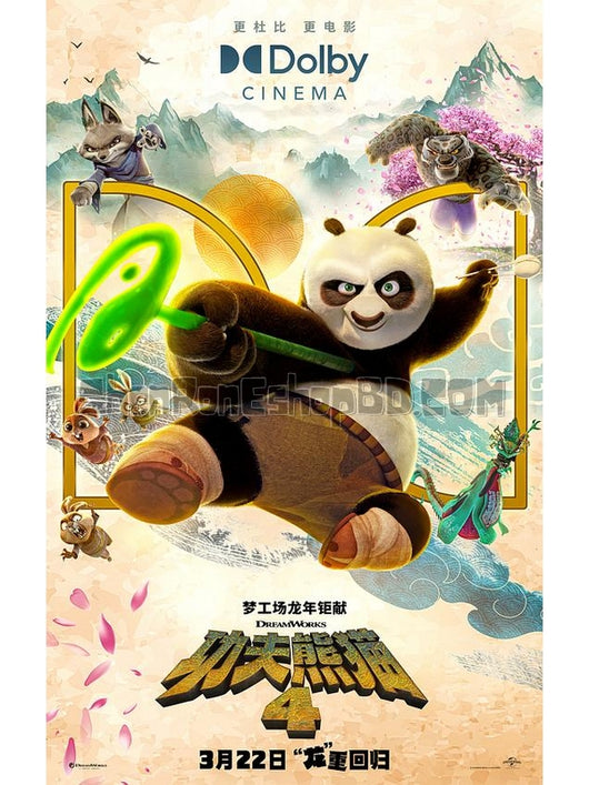 SRB41184 【功夫熊貓4 Kung Fu Panda 4‎】動畫 BD25G 不附粵配 附中文字幕 01碟