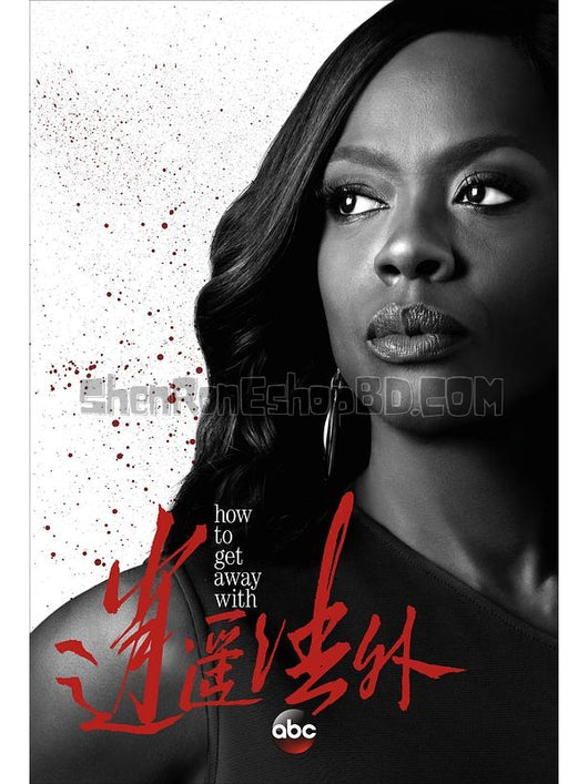 SRB41278 【逍遙法外 第四季 How To Get Away With Murder Season 4‎】劇集 BD25G 不附粵配 附中文字幕 02碟