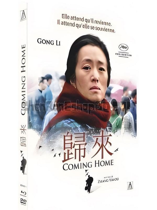 SRB05113 【歸來/ 陸犯焉識 Coming Home】電影 BD50G 不附粵配 附繁中字幕 01碟