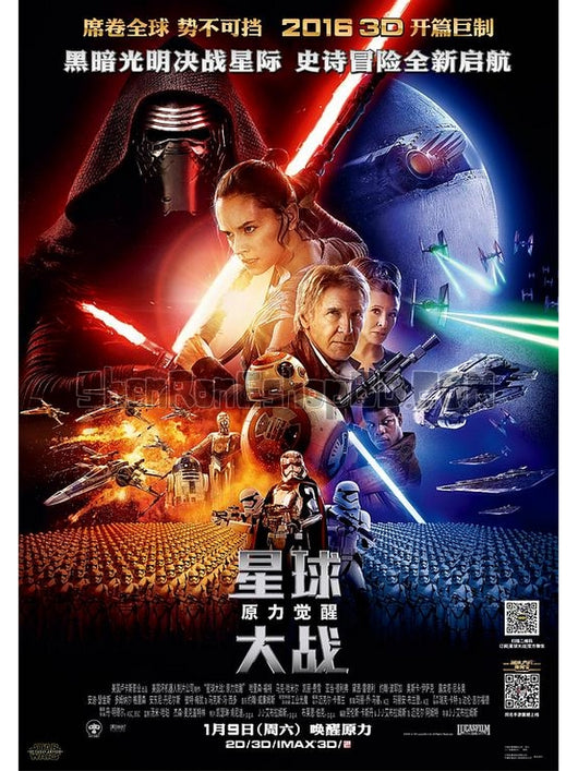 SRB05117 【星球大戰7：原力覺醒 Star Wars Episode Vii：The Force Awaken】電影 BD50G 不附粵配 不附繁中字幕 01碟