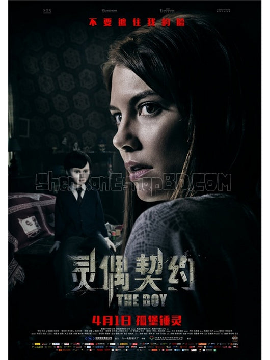 SRB05149 【靈偶契約/ 屍孩 托陰/ 木偶男孩/ 小男孩/ 男孩 The Boy】電影 BD25G 不附粵配 附繁中字幕 01碟