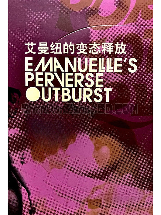 SRB41774 【艾曼紐的變態釋放 Emanuelle'S Perverse Outburst】電影 BD50G 不附粵配 附中文字幕 01碟