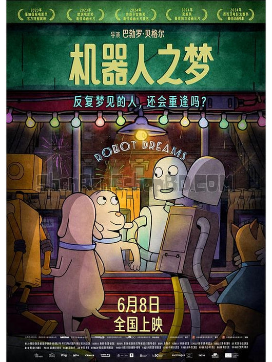 SRB41924 【機器人之夢/汪汪夢裡人 Robot Dreams】動畫 BD50G 不附粵配 附中文字幕 01碟