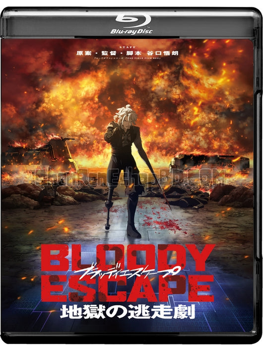 SRB42237 【Bloody Escape 地獄的逃生作戰】電影 BD50G 不附粵配 附中文字幕 01碟