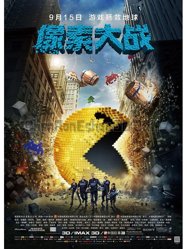 SRB05218 【圖元大戰/ 天煞：圖元之戰 Pixels 杜比全景聲】電影 BD50G 不附粵配 不附繁中字幕 01碟