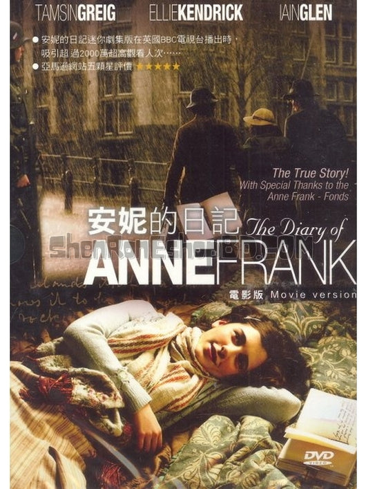 SRB42626 【安妮日記 The Diary Of Anne Frank】電影 BD25G 不附粵配 附中文字幕 01碟