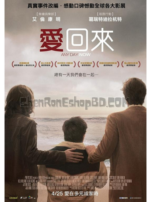 SRB42646 【愛若此時/大愛同行 Any Day Now】劇集 BD50G 不附粵配 附中文字幕 01碟