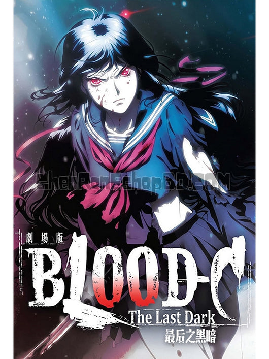 SRB42842 【劇場版blood-C最後之黑暗 Blood-C The Last Dark】動畫 BD50G 不附粵配 附中文字幕 01碟