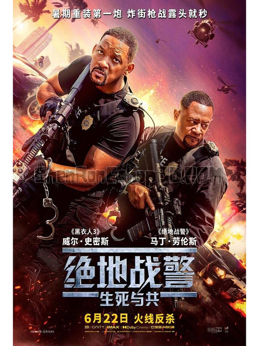 SRB42878 【絕地戰警4：生死與共 Bad Boys: Ride Or Die】電影 BD50G 不附粵配 附中文字幕 01碟 正式版