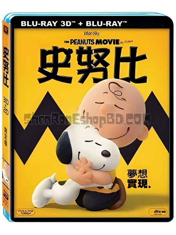 SRB05251 【史努比：花生大電影 The Peanuts Movie】動畫 BD50G 附粵配 不附繁中字幕 01碟