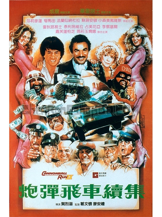 SRB42898 【炮彈飛車2 Cannonball Run Ii】電影 BD50G 不附粵配 附中文字幕 01碟