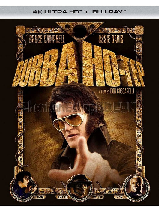 SRB42904 【打鬼王 Bubba Ho-Tep‎】電影 4KUHD 不附粵配 附中文字幕 01碟