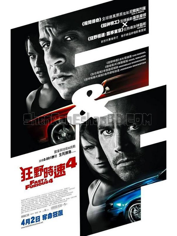 SRB00533 【速度與激情4 Fast & Furious‎】電影 BD25G 不附粵配 附中文字幕 01碟