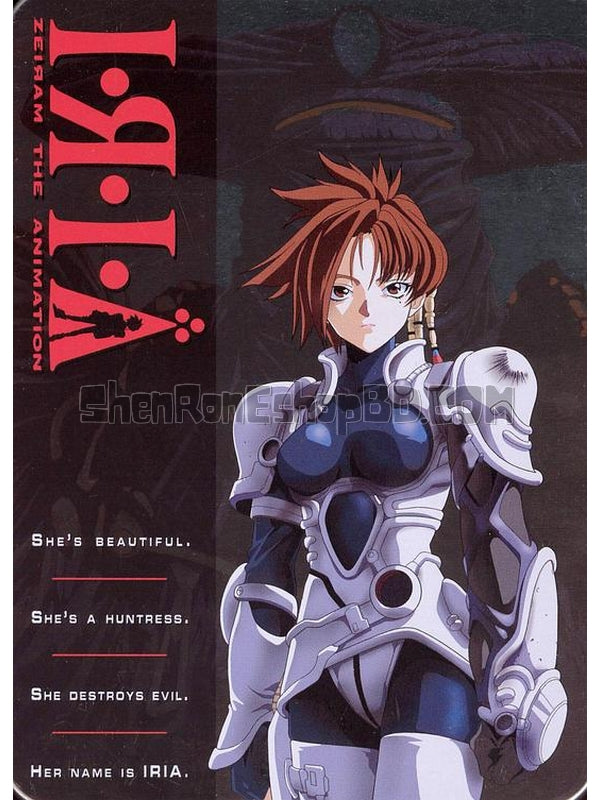 SRB43178 【伊利亞：傑拉姆動畫版 Iria: Zeiram The Animation】動畫 BD50G 不附粵配 附中文字幕 01碟