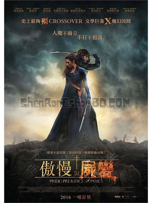 SRB05289 【傲慢與偏見與僵屍/ 傲慢與屍變 Pride And Prejudice And Zombies】電影 BD25G 不附粵配 附繁中字幕 01碟