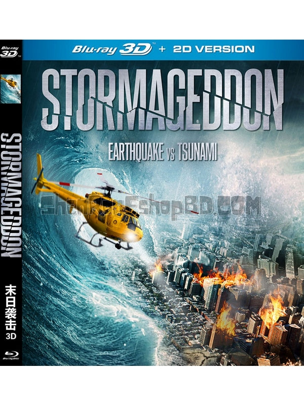 SRB05333 【末日襲擊 Stormageddon】電影 BD25G 不附粵配 附繁中字幕 01碟