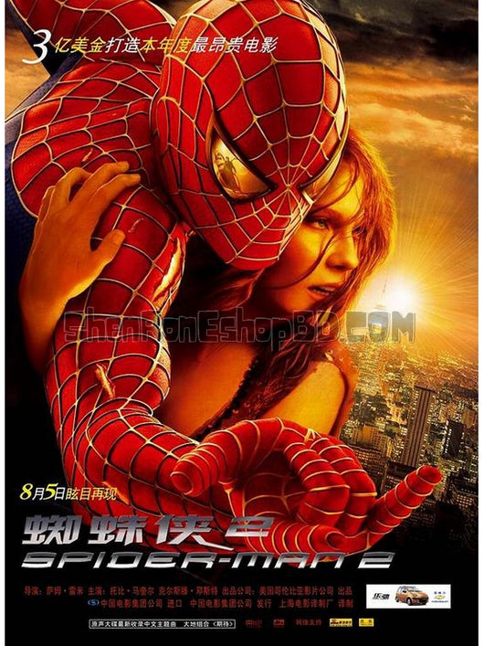 SRB00542 【蜘蛛俠2/ Spider-Man2】電影 BD25G 不附粵配 附中文字幕 01碟