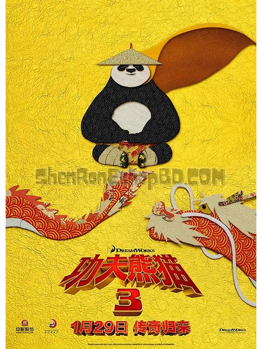 SRB05355 【功夫熊貓3/ 熊貓阿寶3 Kung Fu Panda 3】動畫 BD25G 不附粵配 附繁中字幕 01碟 正式版