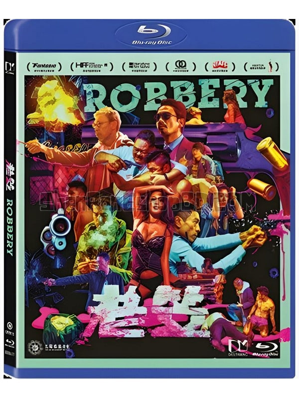 SRB05369 【老笠/ 老笠便利店 Robbery】電影 BD25G 附粵配 附繁中字幕 01碟