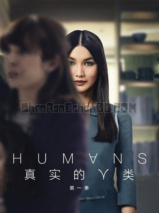 SRB05460 【真實的人類/ 真實人類 第一季 Humans Season 1】劇集 BD25G 不附粵配 附繁中字幕 02碟