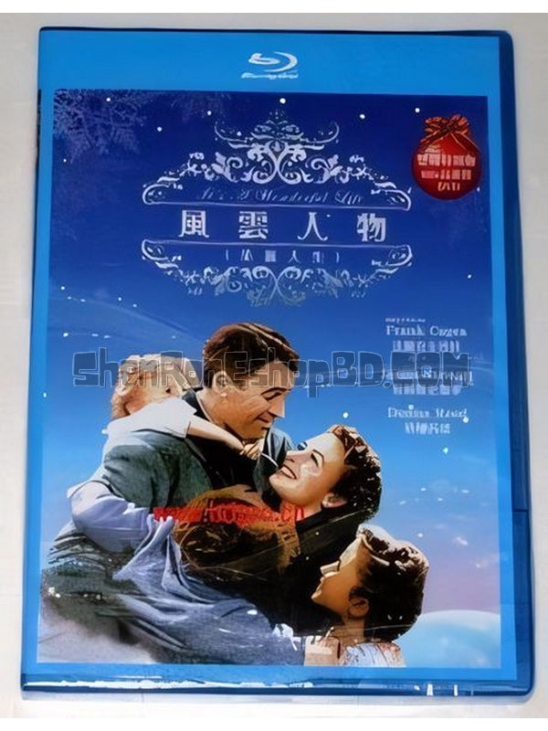 SRB05503 【風雲人物/ 生活多美好/ It'S A Wonderful Life】電影 BD50G 不附粵配 附中文字幕 01碟