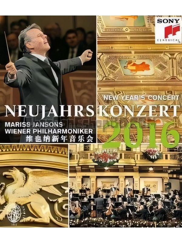 SRB05545 【2016年維也納新年音樂會 Neujahrskonzert Der Wiener Philharmoniker】音樂 BD50G 不附粵配 不附中文字幕 01碟