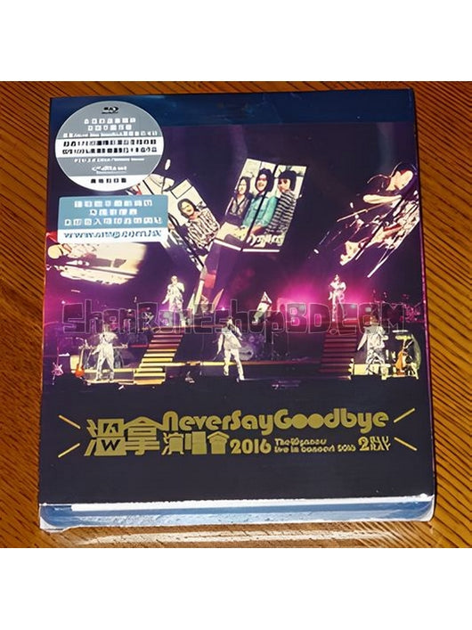 SRB05557 【溫拿 Never Say Goodbye 演唱會 The Wynners Live In Concert】音樂 BD25G 附粵配 附繁中字幕 02碟