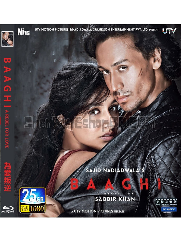 SRB05576 【為愛叛逆/ 反叛者 Baaghi：A Rebel For Love】電影 BD25G 不附粵配 附中文字幕 01碟