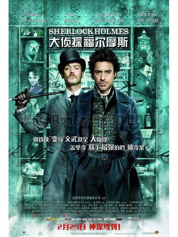 SRB00566 【大偵探福爾摩斯/ 福爾摩斯和華生 神探福爾摩斯 Sherlock Holmes】電影 BD25G 不附粵配 附中文字幕 01碟