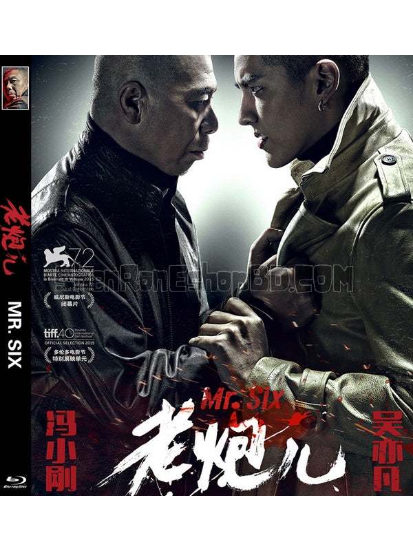 SRB05595 【老炮兒 Mr.Six】電影 BD25G 不附粵配 附中文字幕 01碟