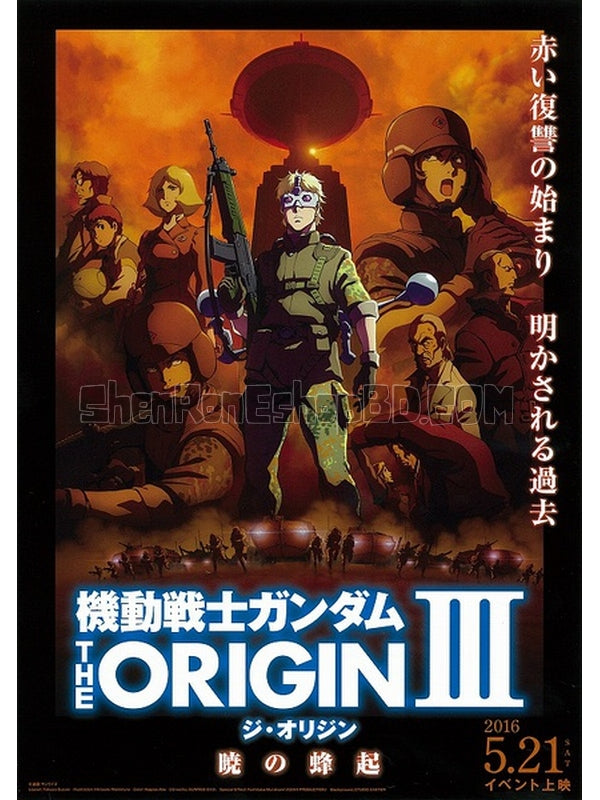 SRB05606 【機動戰士高達iii：破曉的起義 Mobile Suit Gundam：The Origin Iii-Dawn Of Rebellion】動畫 BD25G 不附粵配 附中文字幕 01碟