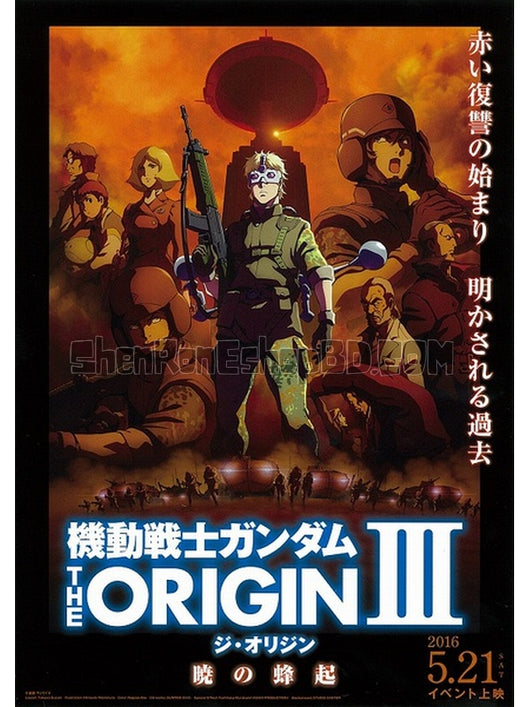 SRB05606 【機動戰士高達iii：破曉的起義 Mobile Suit Gundam：The Origin Iii-Dawn Of Rebellion】動畫 BD25G 不附粵配 附繁中字幕 01碟