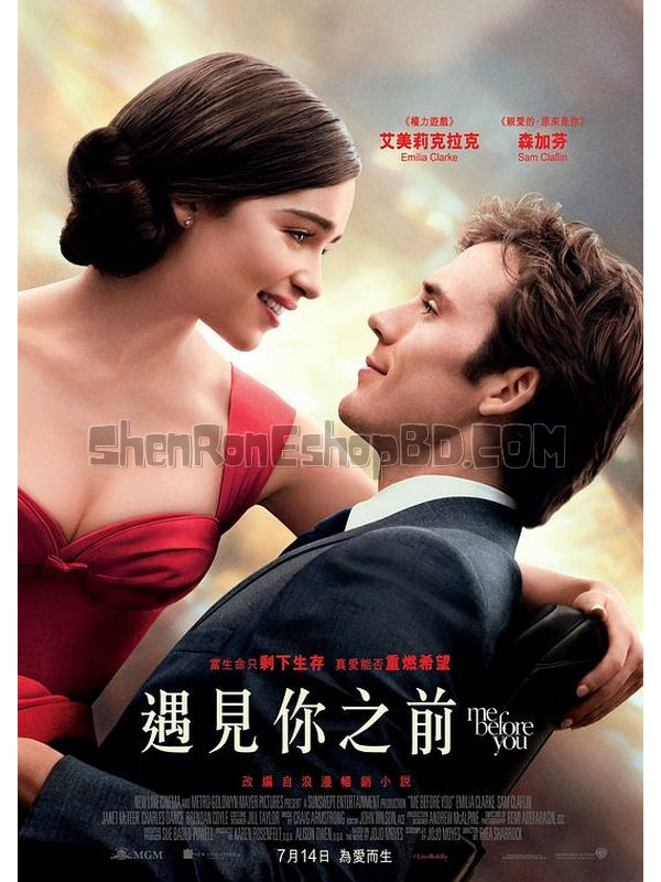 SRB05658 【遇見你之前/ 我就要你好好的/ Me Before You】電影 BD25G 不附粵配 附中文字幕 01碟