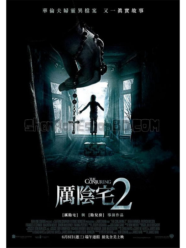 SRB05686 【招魂2 詭屋驚凶實錄2/ 厲陰宅2 The Conjuring 2】電影 BD25G 不附粵配 附中文字幕 01碟