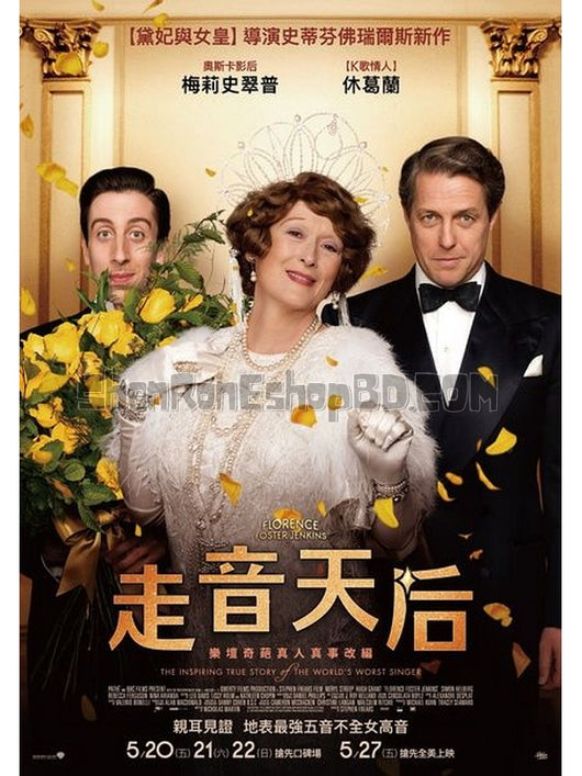 SRB05723 【跑調天后 Florence Foster Jenkins】電影 BD25G 不附粵配 附繁中字幕 01碟