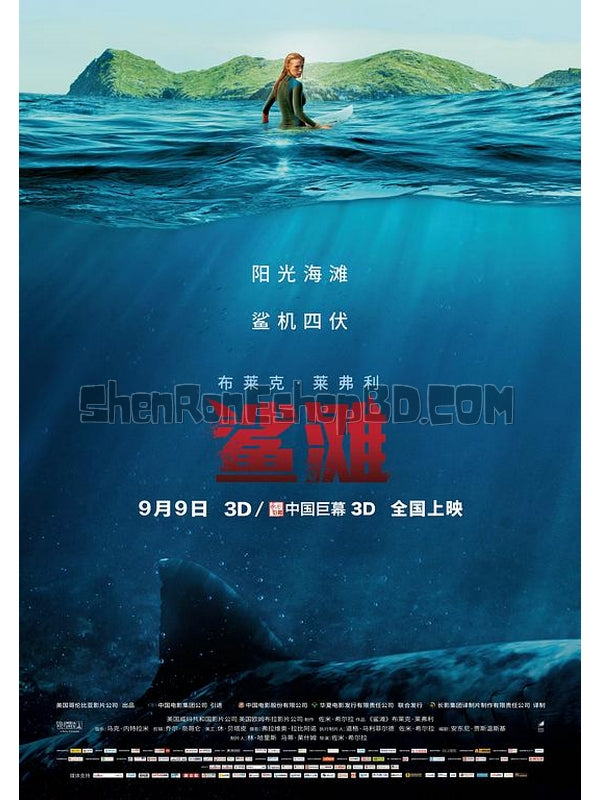 SRB05740 【鯊灘/ 絕鯊島 全國院線9月9日盛大首映 The Shallows】電影 BD25G 不附粵配 附中文字幕 01碟