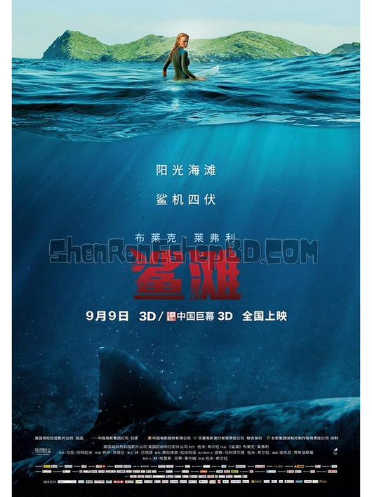 SRB05740 【鯊灘/ 絕鯊島 全國院線9月9日盛大首映 The Shallows】電影 BD25G 不附粵配 附繁中字幕 01碟