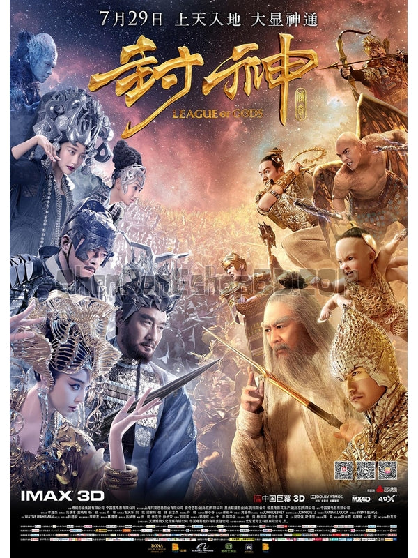 SRB05785 【封神傳奇/ 封神榜 League Of Gods】電影 BD25G 不附粵配 附中文字幕 01碟