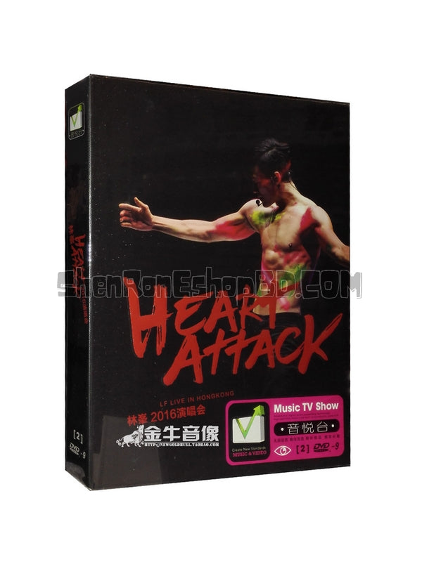 SRB05787 【林峰2016演唱會 Heart Attack Lf Live In Hong Kong】音樂 BD25G 不附粵配 附中文字幕 02碟