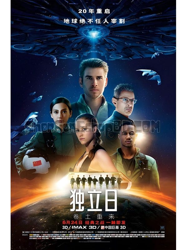 SRB05822 【獨立日2：捲土重來/ 獨立日2 Independence Day：Resurgence】電影 BD25G 不附粵配 附中文字幕 01碟