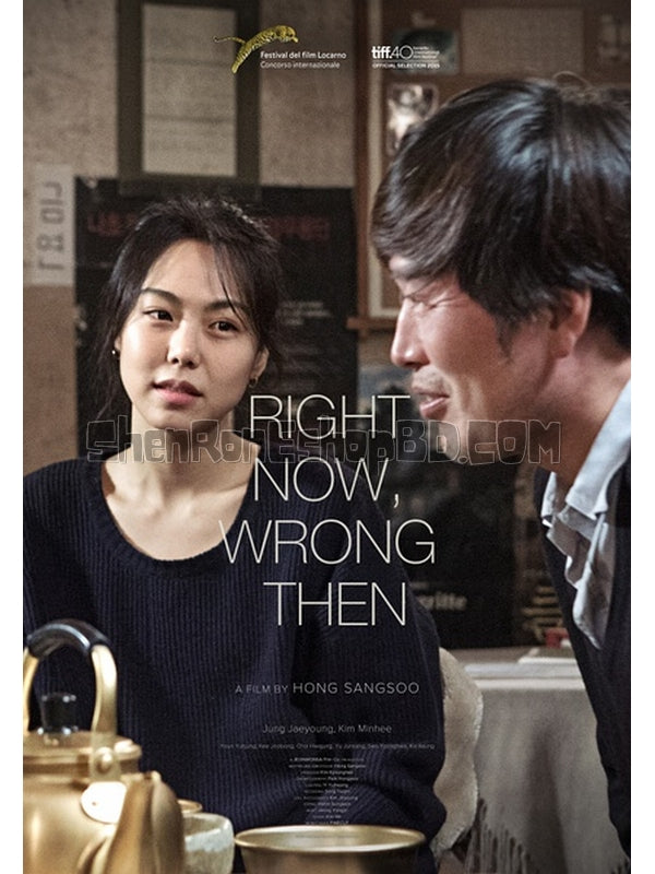 SRB05864 【這時對那時錯 錯戀/ 現在對那時錯 Right Now, Wrong Then】電影 BD25G 不附粵配 附中文字幕 01碟