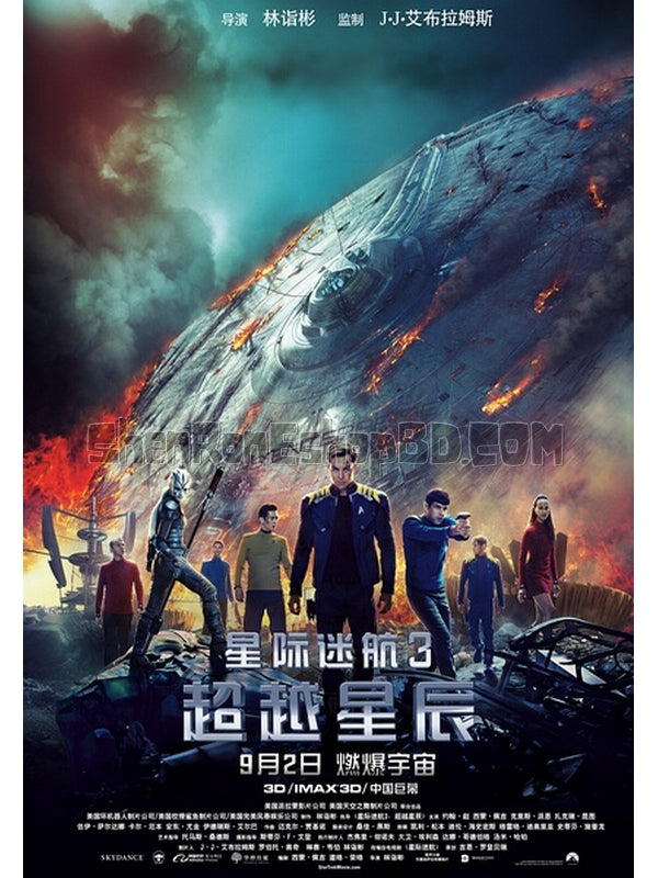 SRB05871 【星際迷航3：超越星辰 星際旅行13：超越太空 Star Trek Beyond】電影 BD25G 不附粵配 附中文字幕 01碟