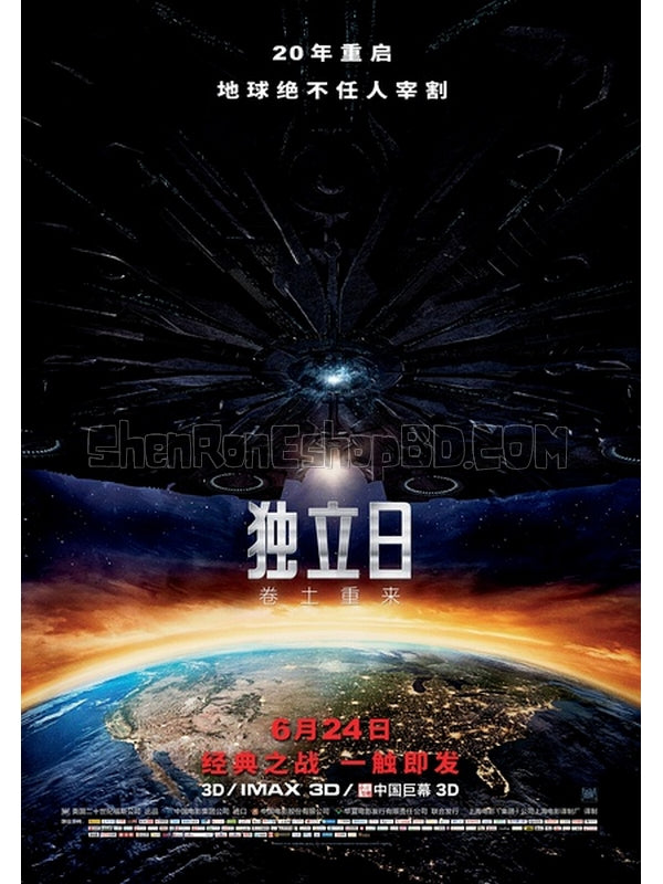 SRB05888 【獨立日2：捲土重來 Independence Day：Resurgence】電影 3D 不附粵配 不附中文字幕 01碟