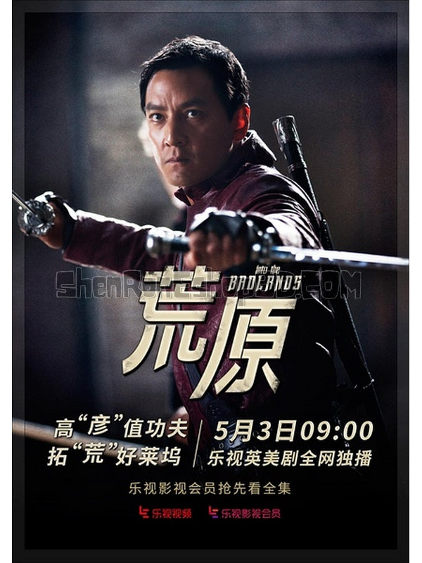 SRB05965 【荒原/ 深入惡土 第一季 美版西遊記 Into The Badlands Season 1】劇集 BD25G 不附粵配 附中文字幕 02碟